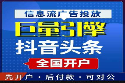 案例分析：信息流平台在新闻传播中的应用